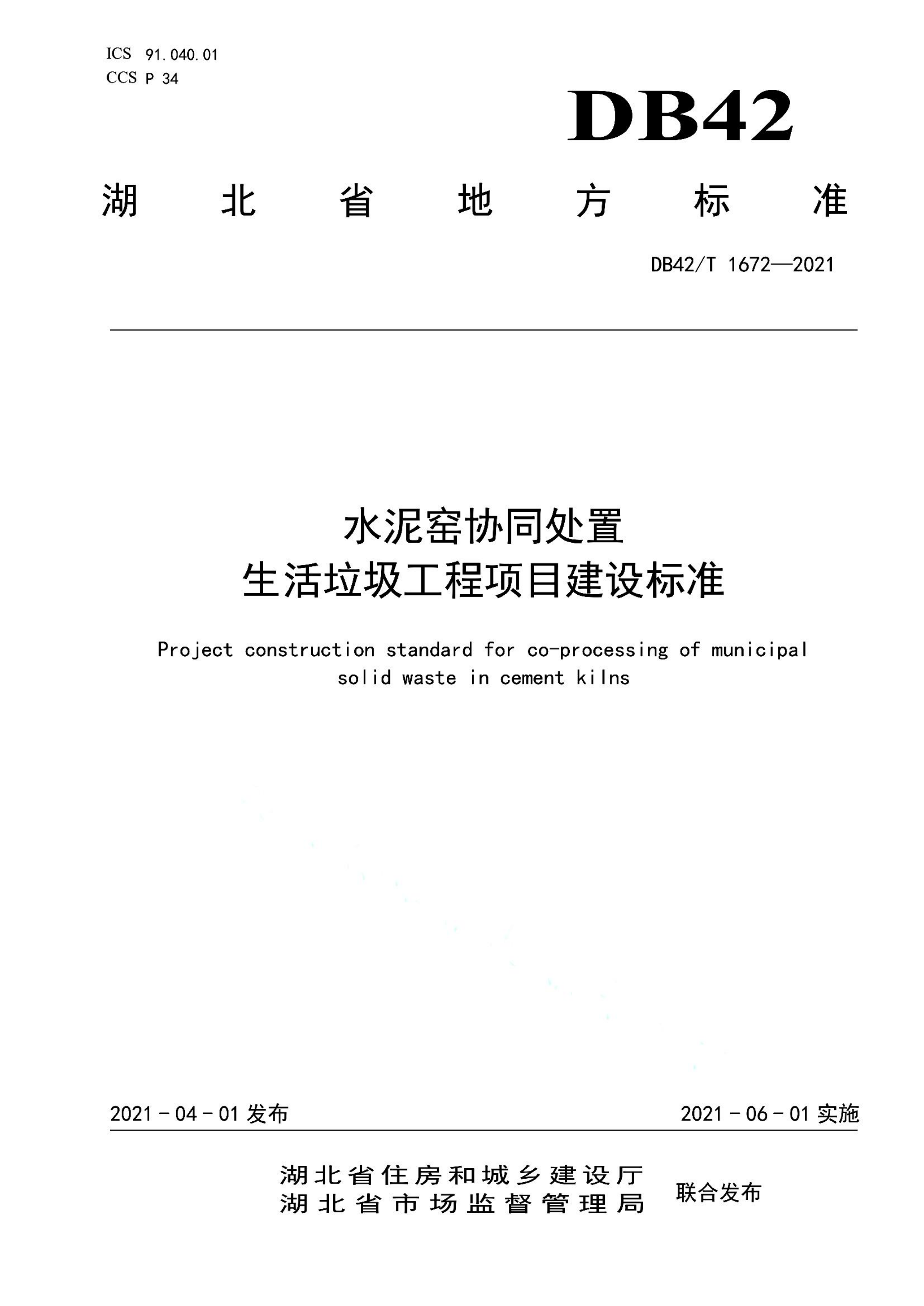 资源详情图
